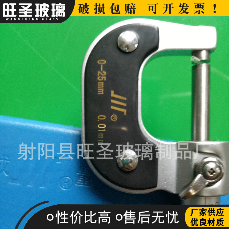 光通信用 超高精度 双纤玻璃毛细管