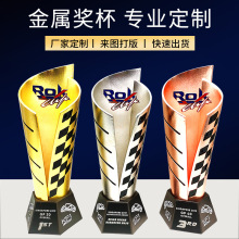 全金属奖杯金银铜体育比赛奖杯制作厂家专业奖杯生产金属赛车奖杯