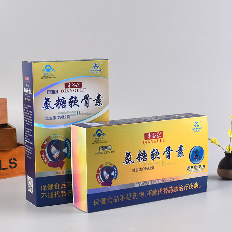 天地盖化妆品包装盒定做开窗药品食品纸盒定制logo手提礼品盒批发