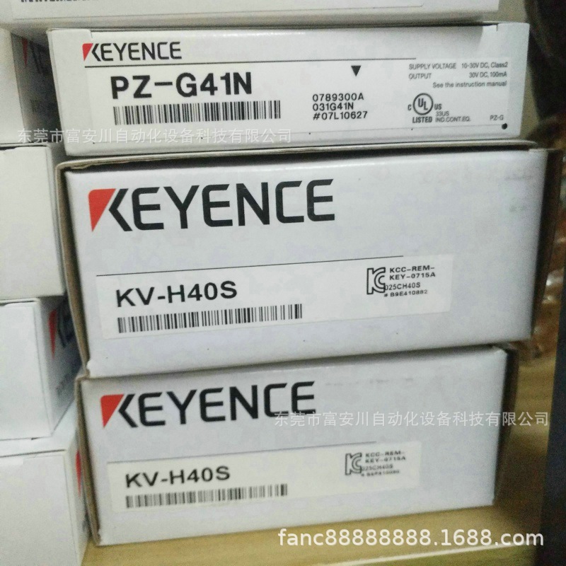 KV-H40S 全新原装正品 KEYENCE基恩士PLC定位模块 现货实拍议价