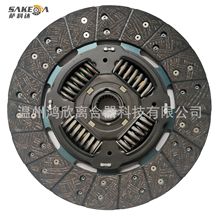 【萨科达】福达265离合器从动盘 适用国五 锐骐皮卡 1601100C1