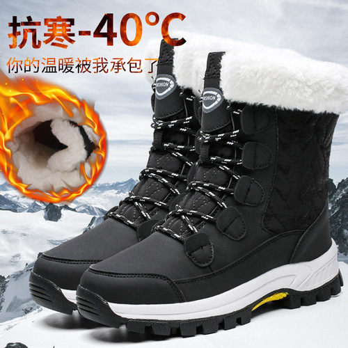 Women's High Top Outdoor Snow Boots Winter Warm Mid-calf Boots Plus Velvet Thickened Northeastern Cotton Shoes Large Size Women's Shoes