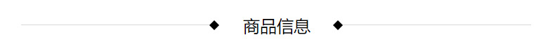 眉奈儿情趣用品成人用品情趣内衣三点激情免脱紧身丝袜可撕性感网衣套装一件代发详情26