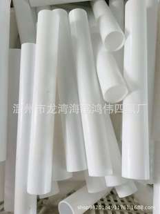 �S�Ҿ��ӹ����ķ���ϩ�� ptfe�� �F������ �ķ��Ɖ������׹�