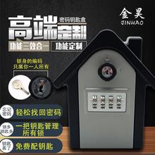 自主设计 全金属双开密码钥匙盒 管理员密码钥匙盒