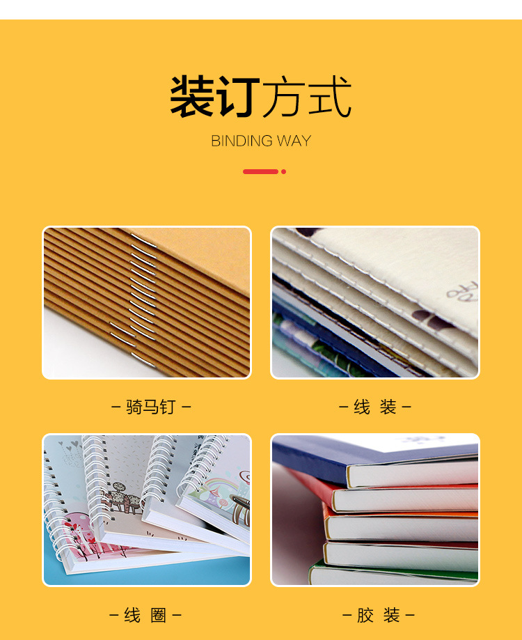 记事会议笔记本定制封面笔记本定制logo