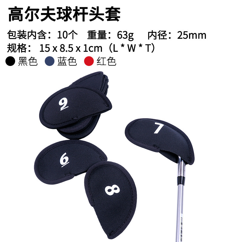 Foli Factory Direct Supply Golf Iron Cover Golf Club Cap Cover Head Cover Protective Cover Golf Club Cover