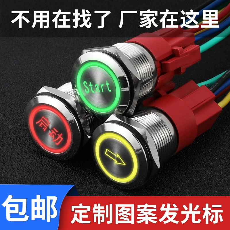 Metal waterproof button, switch key