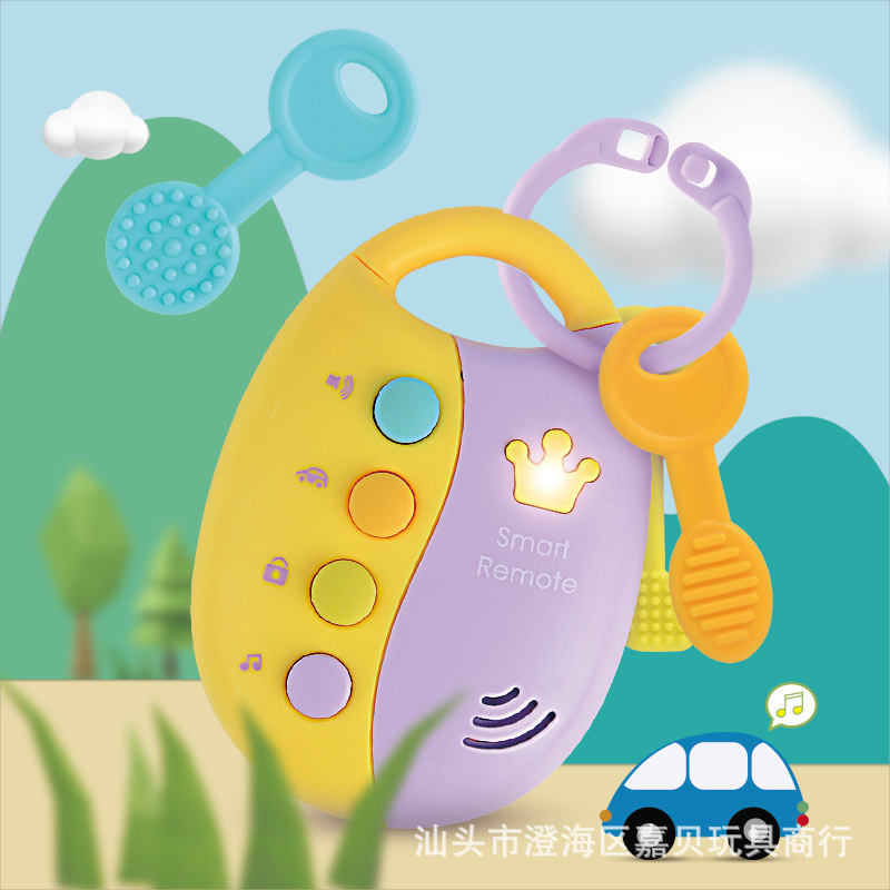 跨境儿童仿真遥控汽车牙胶钥匙锁玩具婴幼儿早教灯光音乐塑胶玩具