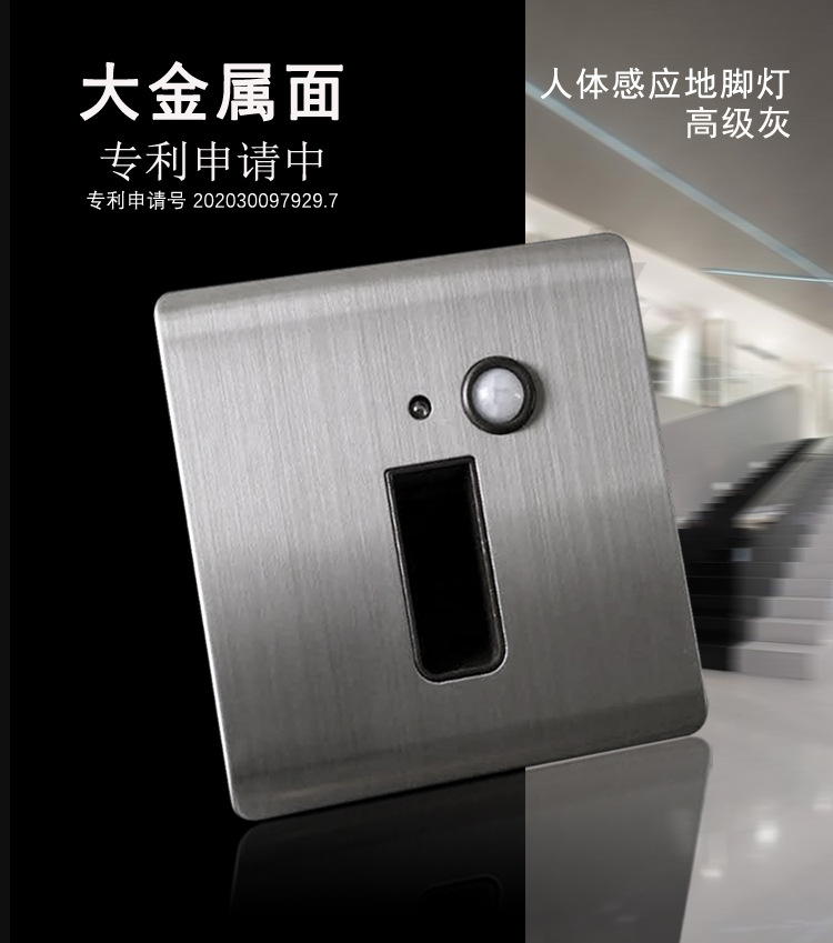 A8新款灰色不锈钢-11.jpg