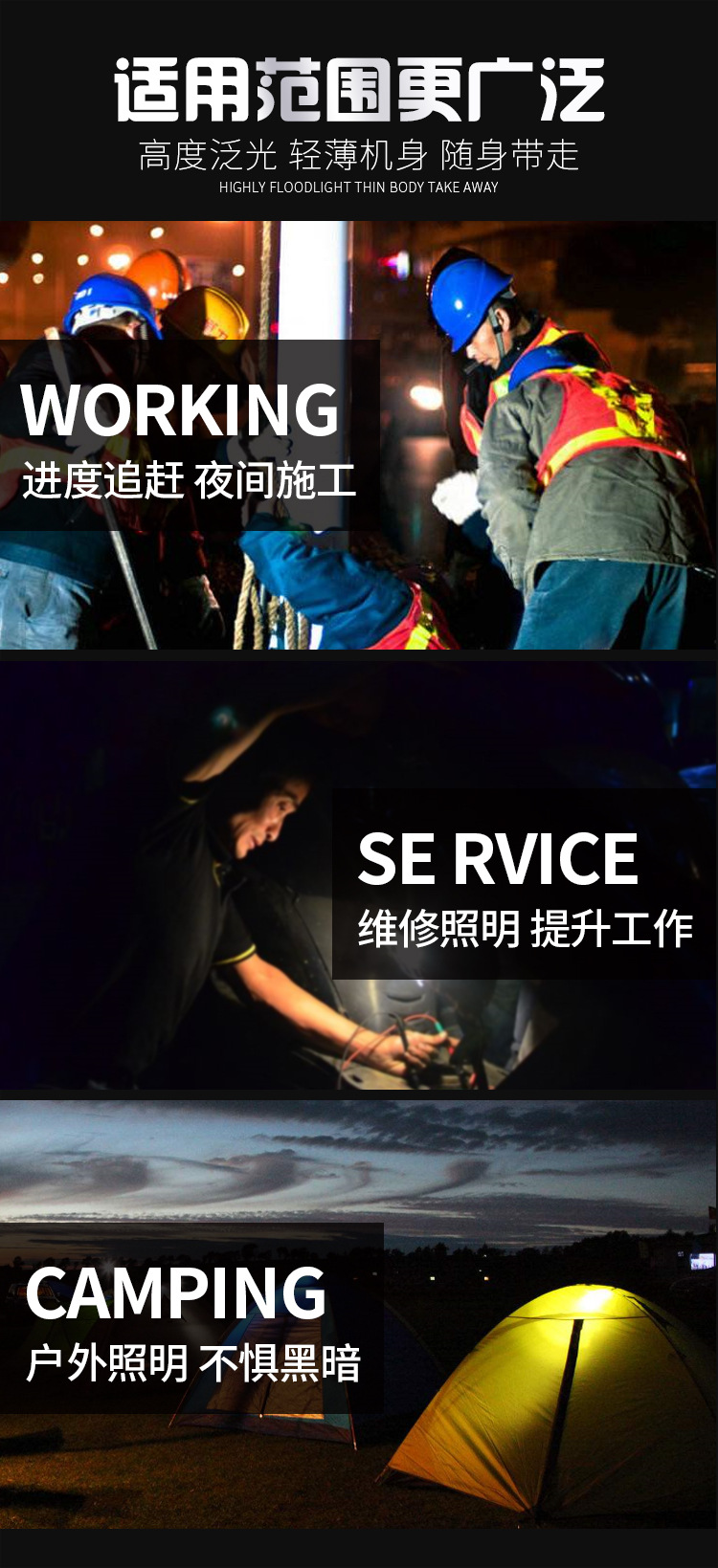 手电筒详情页001_06