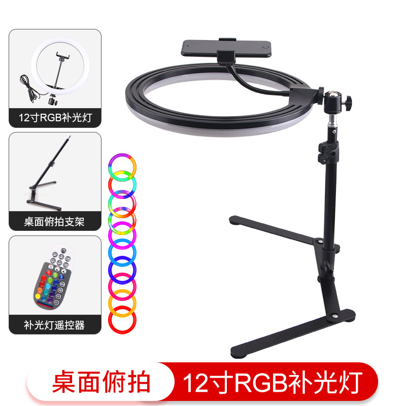 Soporte de Disparo vertical de escritorio soporte Luz de relleno Tiktok mano rápida vídeo belleza iluminación luz teléfono móvil FOTOGRAFÍA anillo Luz