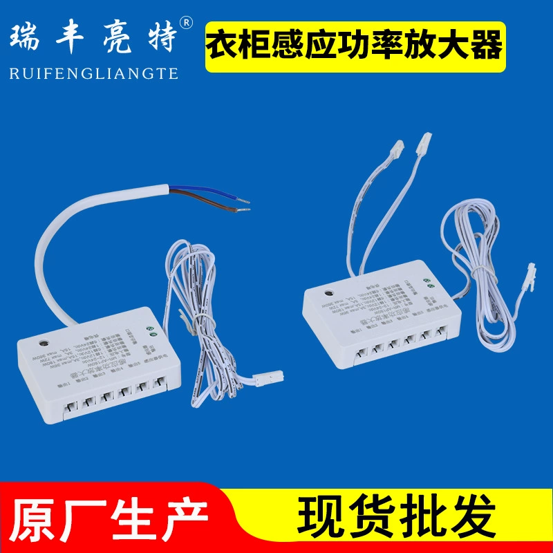 Светодиодный усилитель мощности 180W 12-24V шкаф свет усилитель мощности индукции