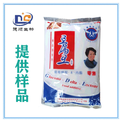 葡萄糖酸内酯 食品级豆腐王凝固剂做豆腐脑豆腐花原料凝固剂