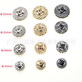 厂家直销 高档复古金属暗扣 花型按扣 纽扣扣子 隐形暗扣子母扣