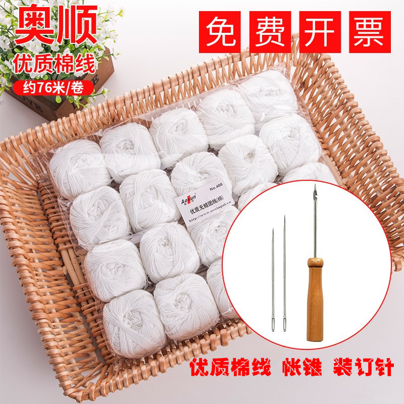 财务专用  大号纯棉团线 凭证装订团线 档案装订线NO.408(3*6股)