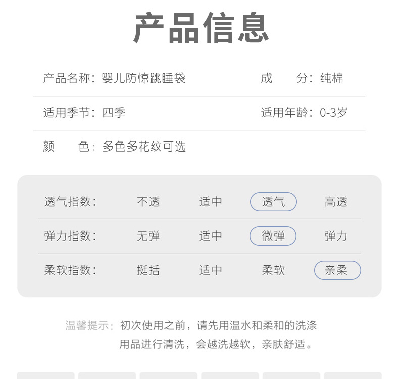 790睡袋详情_08.jpg