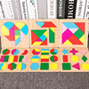 kindergarten Color plates modern Expand Cartoon intelligence Tangram prop Parenting woodiness childhood pupil