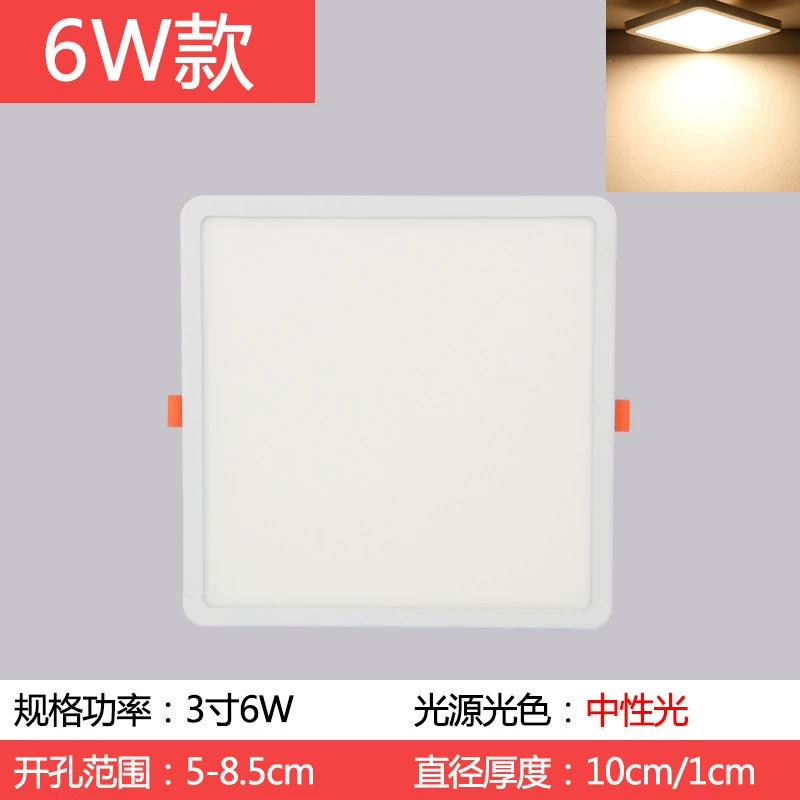 LED built-in ceiling light, ultra thin square rectangular lamp