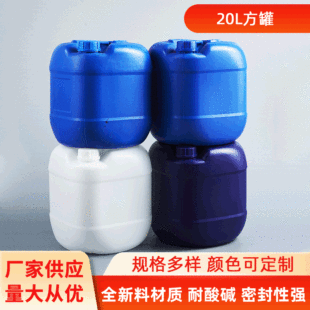 ���l20��������Ͱ  �������bͰ�zˮͰȫ���ϼӺ�20L���ϱ�Ͱ��