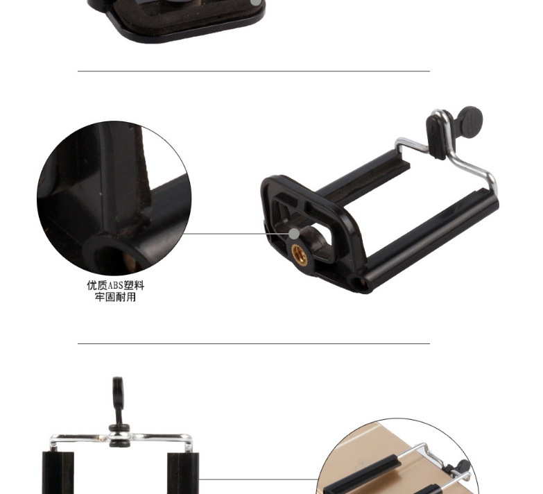 通用万能手机夹-自拍杆U型手机夹子-三脚架懒人支架夹子-1_