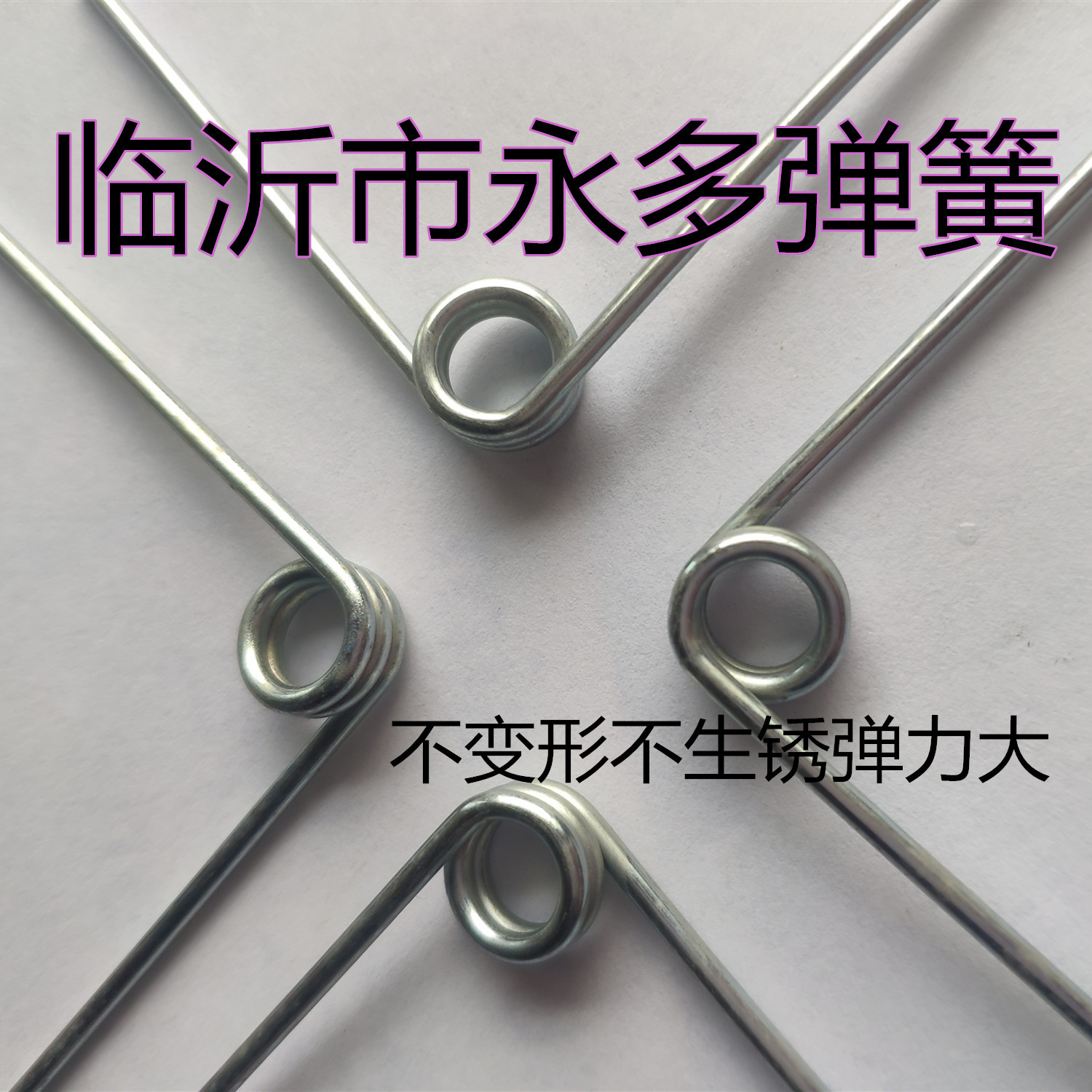 V字簧剪果枝园艺修枝弹簧剪五金配件扭力扭簧压簧 园林剪来图来样