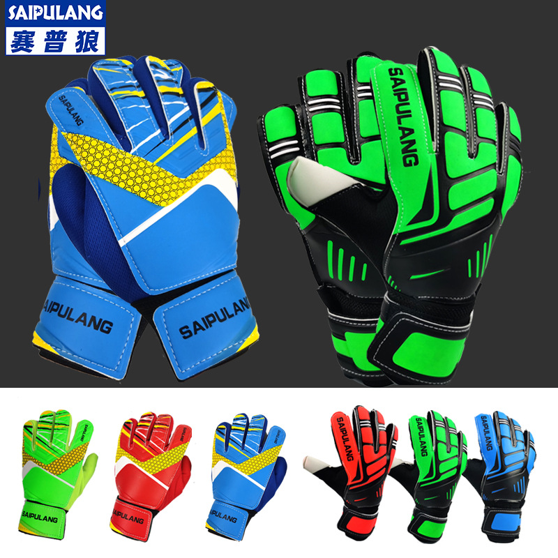 足球訓練兒童足球守門員手套小學生門將手套護指足球服手套613