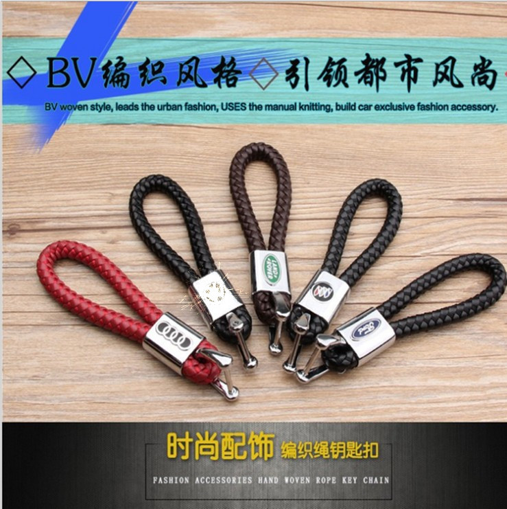 Manufactor Direct selling Braided rope Auto Logos Key buckle Metal originality automobile key man business affairs Key pendant