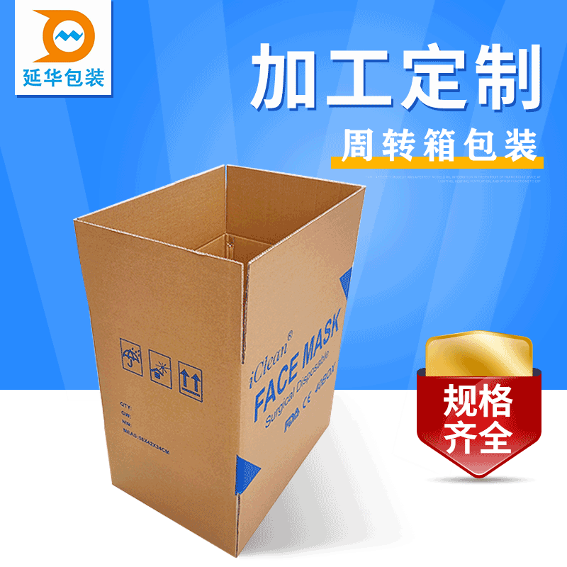 定做特硬出口包装瓦楞纸箱定制加强加硬物流快递纸箱打包发货包装