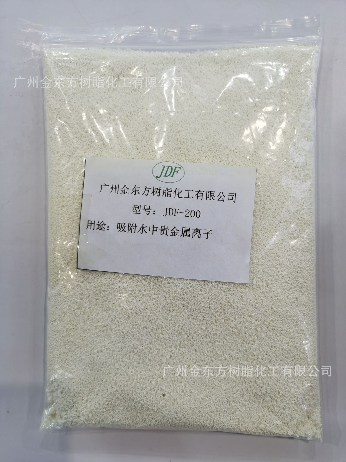 供应吸钯树脂,钯回收树脂,钯提取树脂 JDF-200