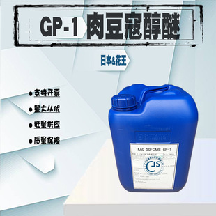 �ձ����� GP-1 �ⶹޢ���ѡ������ѡ������Hˮ���̈́�1KG��