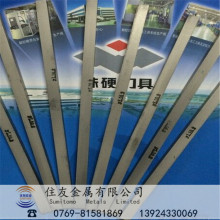 工业陶瓷模具用日本富士钨钢板条FCA10硬质合金圆棒FCA10耐磨抗崩