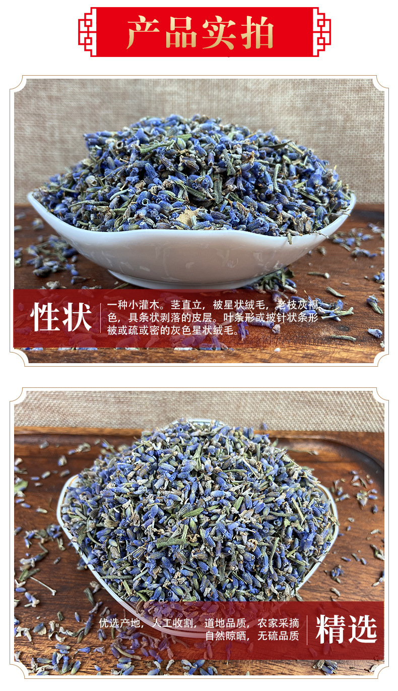 Dried Lavender Buds Xun Yi Cao 1 lb Natural Aromatic Herb for Sachets Pillows and Herbal Blends quality and texture