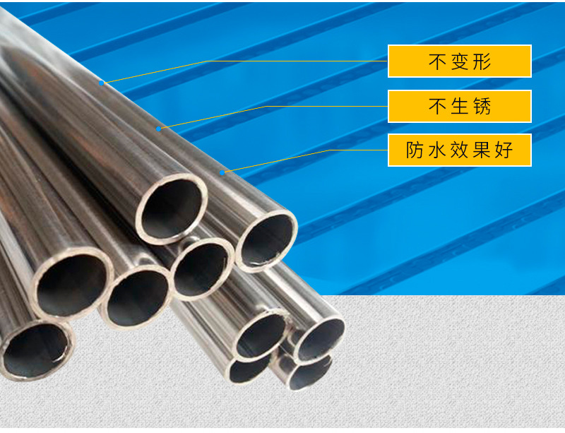 不锈钢管详情_06
