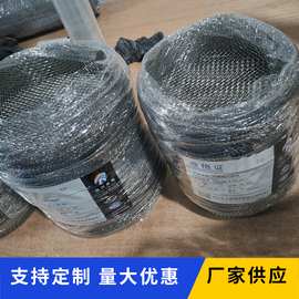 销售304不锈钢卷筒 过滤网 加工制作不锈钢网 量大优惠丝网深加工