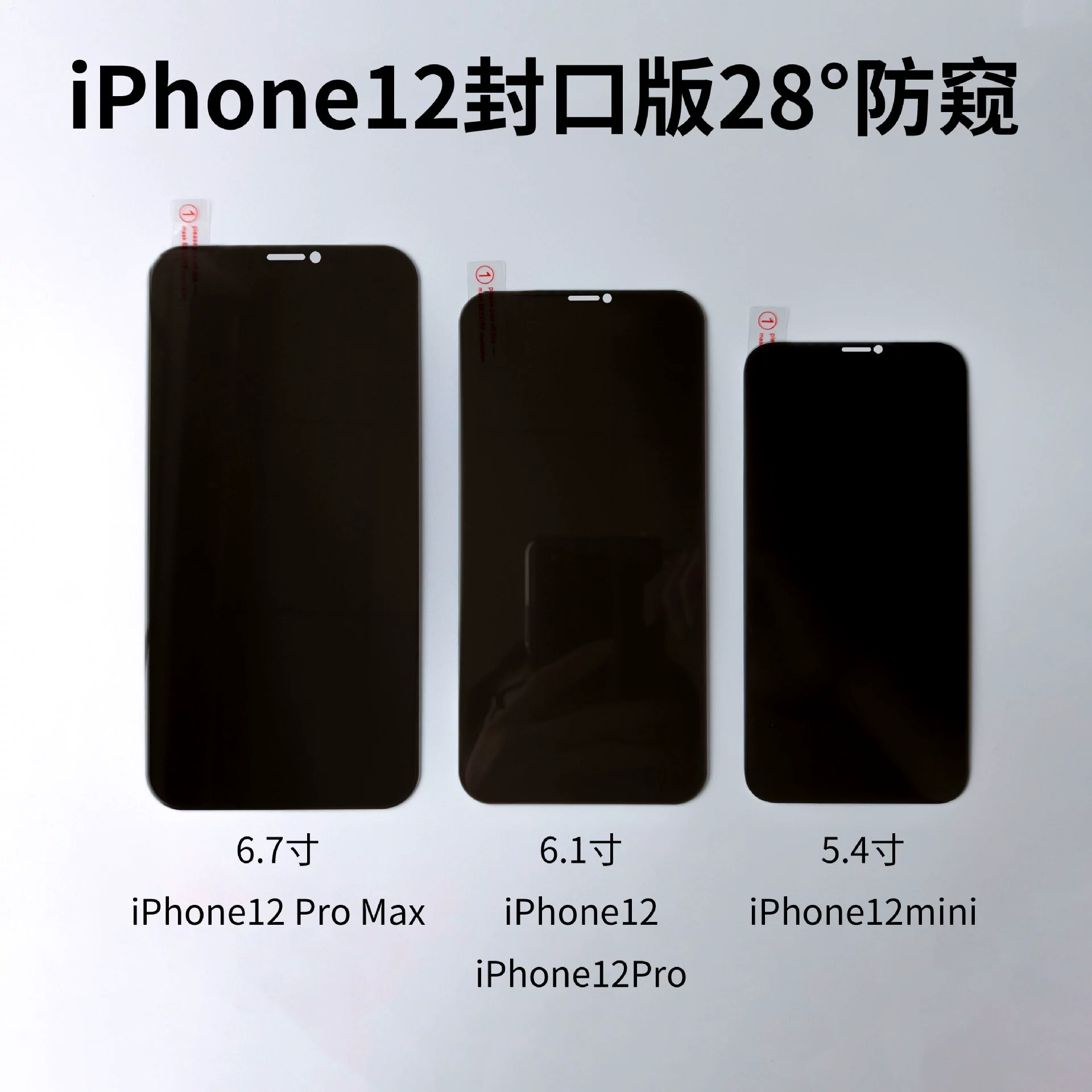 Apple, совместимый защитный чехол для iPhone 12, набор, функция геолокации, Amazon