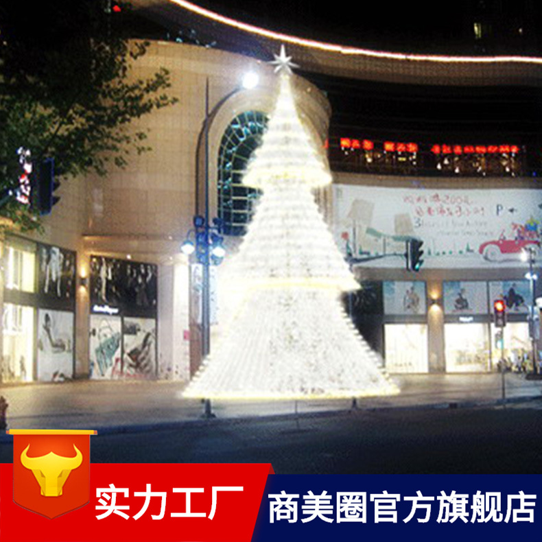 �ͻ��Ƽ����͵ƹ�ledʥ�����̳���Ʒ���ڲ���8m�����������ο��