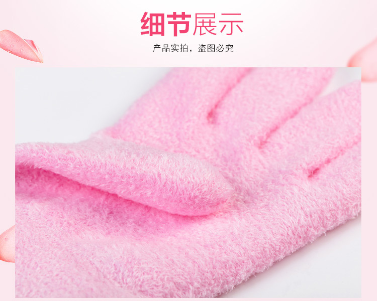 羽毛纱粉色手套-详情_13.jpg
