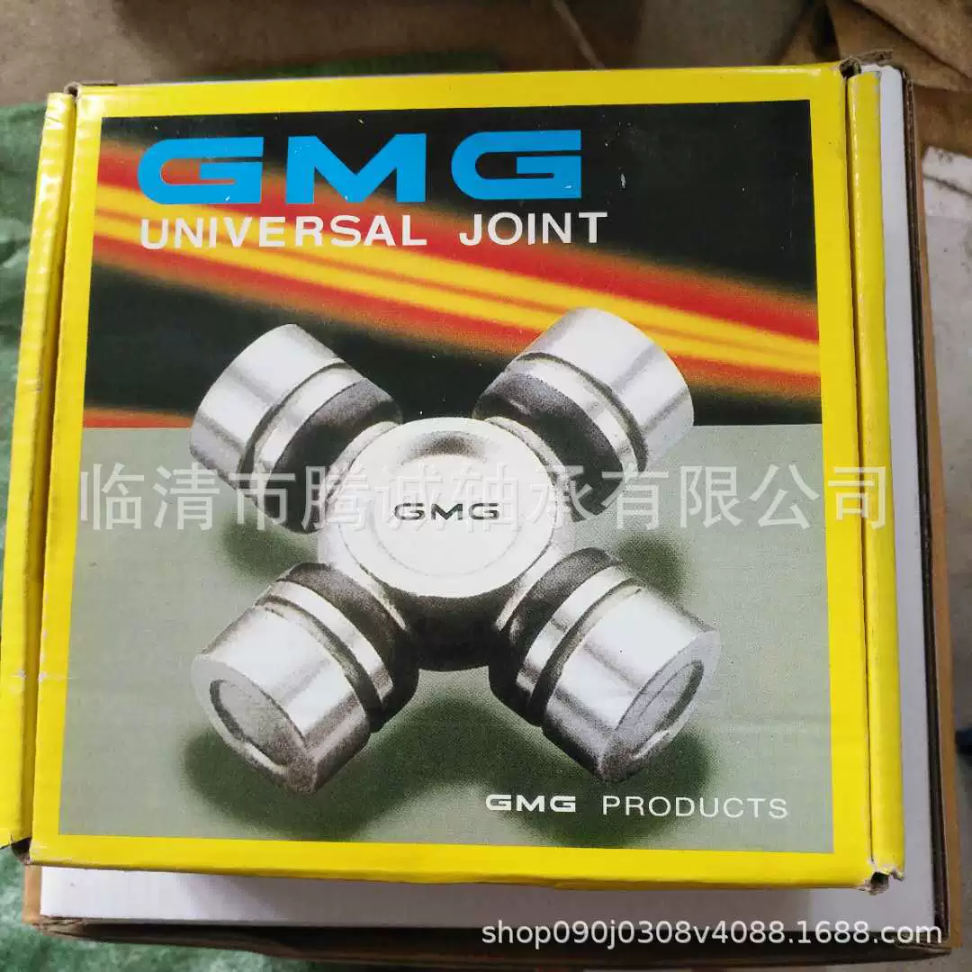 Оригинальный универсальный шарнир поперечного вала на складе поставки Steyr 820000-way совместных Размер 57*144