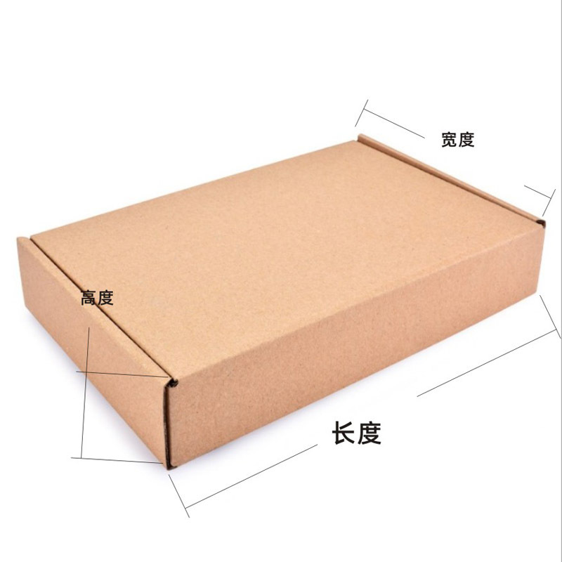 飞机盒主图尺寸标注