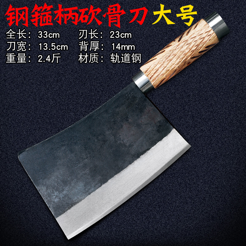剁骨刀家用砍骨加厚手工锻打老式斩骨刀屠夫商用砍骨头刀专业菜刀-阿里巴巴