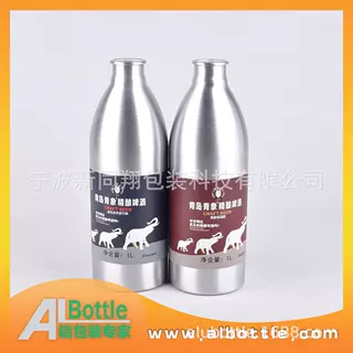 供应精酿铝啤酒瓶，啤酒铝瓶，鲜啤专用铝瓶