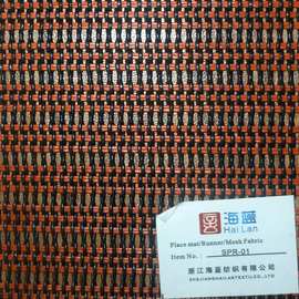 厂家 特斯林网布 绞丝布 沙滩椅网布 办公椅网布