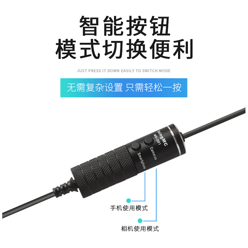 M1領(lǐng)夾話筒單反相機(jī)DV采訪翻領(lǐng)電容式錄音手機(jī)有線麥克風(fēng)跨境專(zhuān)供