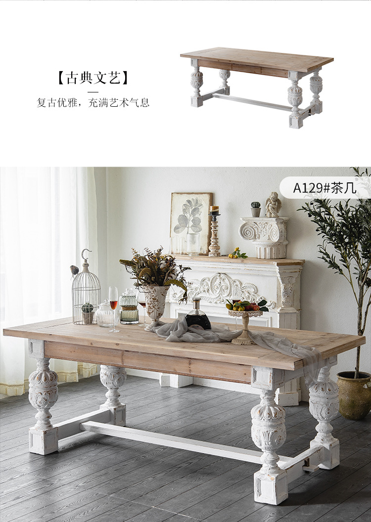 Carved Vintage Old Tea Table Spot Model Room Villa French White Solid