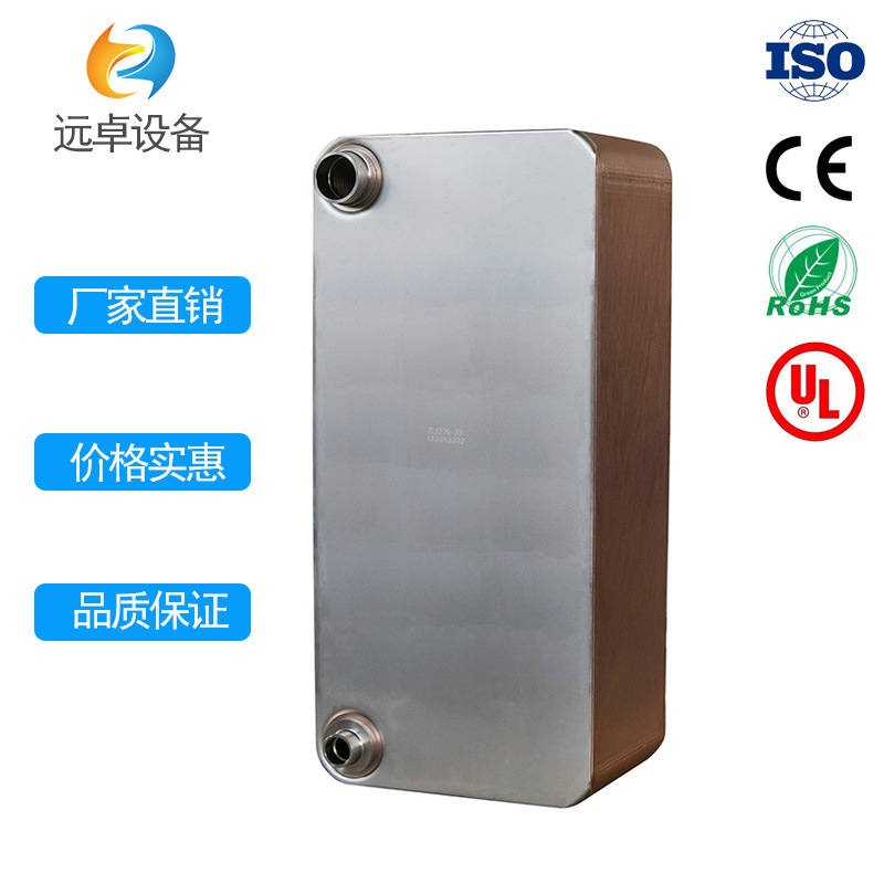 江苏远卓ZL120B-38X压缩气体 油气回收 冷却器