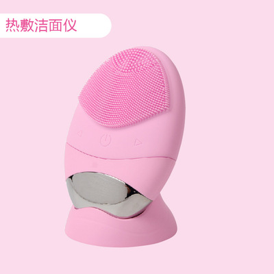 竹炭硅胶电动洁面仪 无线感应充电洗脸仪毛孔清洁仪器离子导入仪|ms