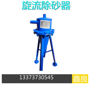 ��Դ���������ɰ�� ������ ������{�^��ɳɰ�����¾�ˮDN40 50