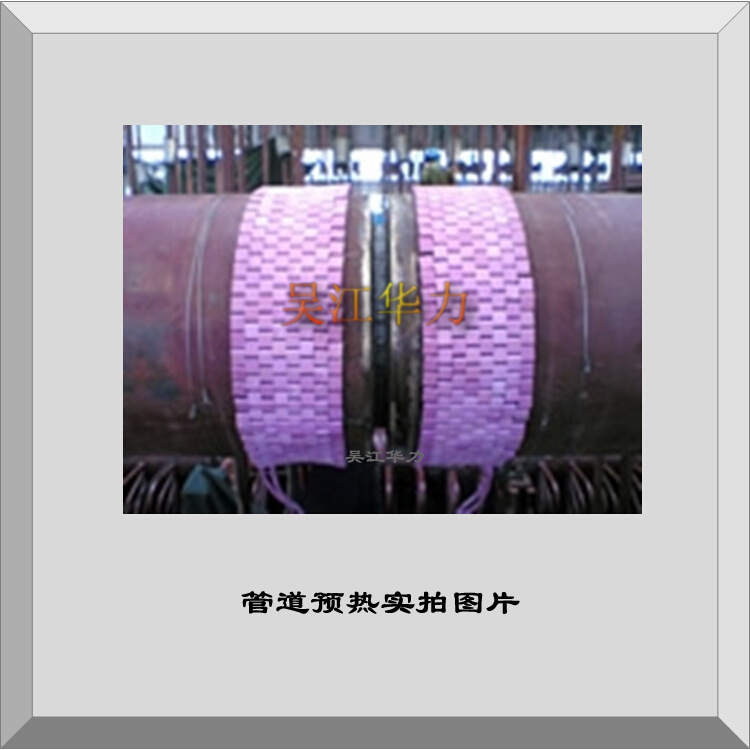 履带式加热器 专业生产厂家