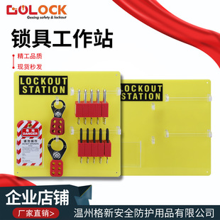����ؐ���͹����i��վ���ʽ�iվ�����i��վ�������i������LOTO